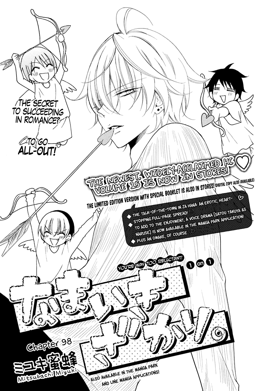 Namaiki Zakari, Chapter 98 image 01